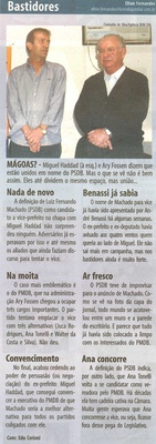 Bom Dia Jundiaí - 21/06/2008