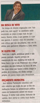 Bom Dia Jundiaí - 26/07/2008