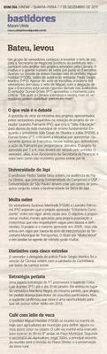 Bom Dia Jundiaí - 07/12/2011