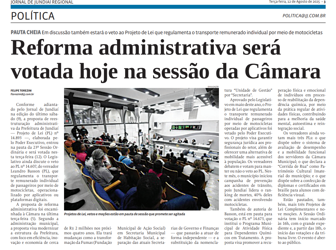 Reforma administrativa será votada hoje na sessão da Câmara