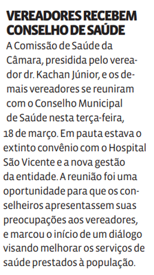 VEREADORES RECEBEM CONSELHO DE SAÚDE